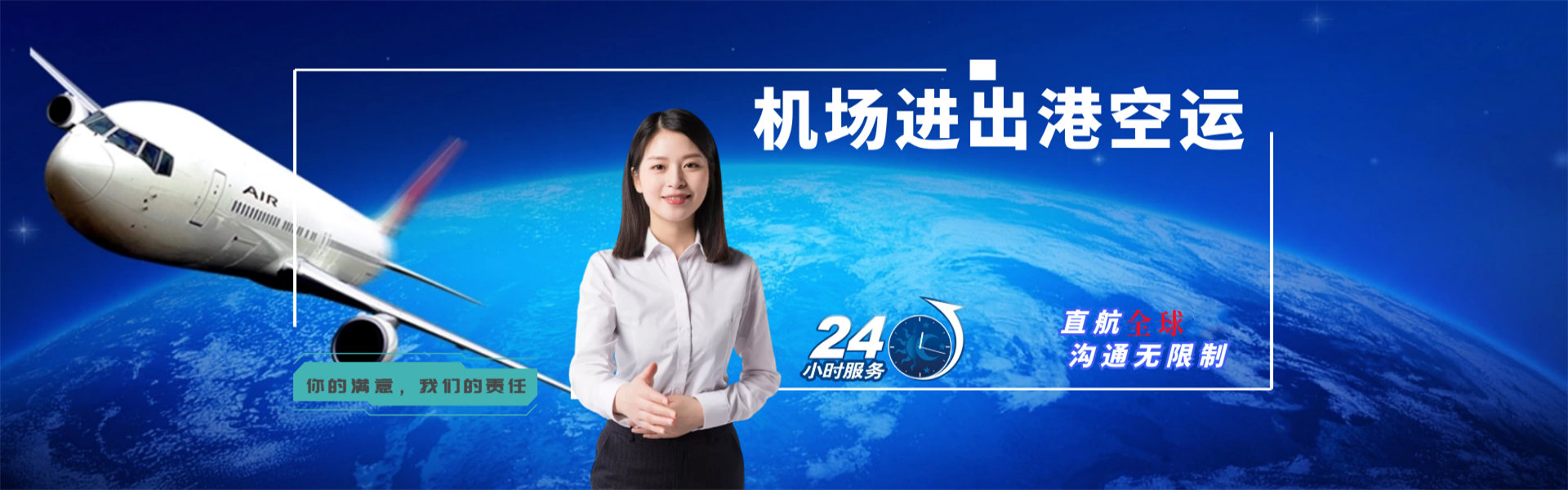 分宜到太原物流公司-分宜至太原物流专线-分宜空运到太原-优时通物流有限公司